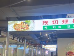 -哈哈碳都·牛肋条无限自助烤肉(宝龙店)