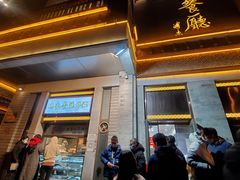 门面-马凯餐厅(地安门店)