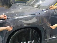 -跃通XPEL超级旗舰店(浦东店)