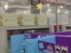 -山姆会员商店(上海浦东店)