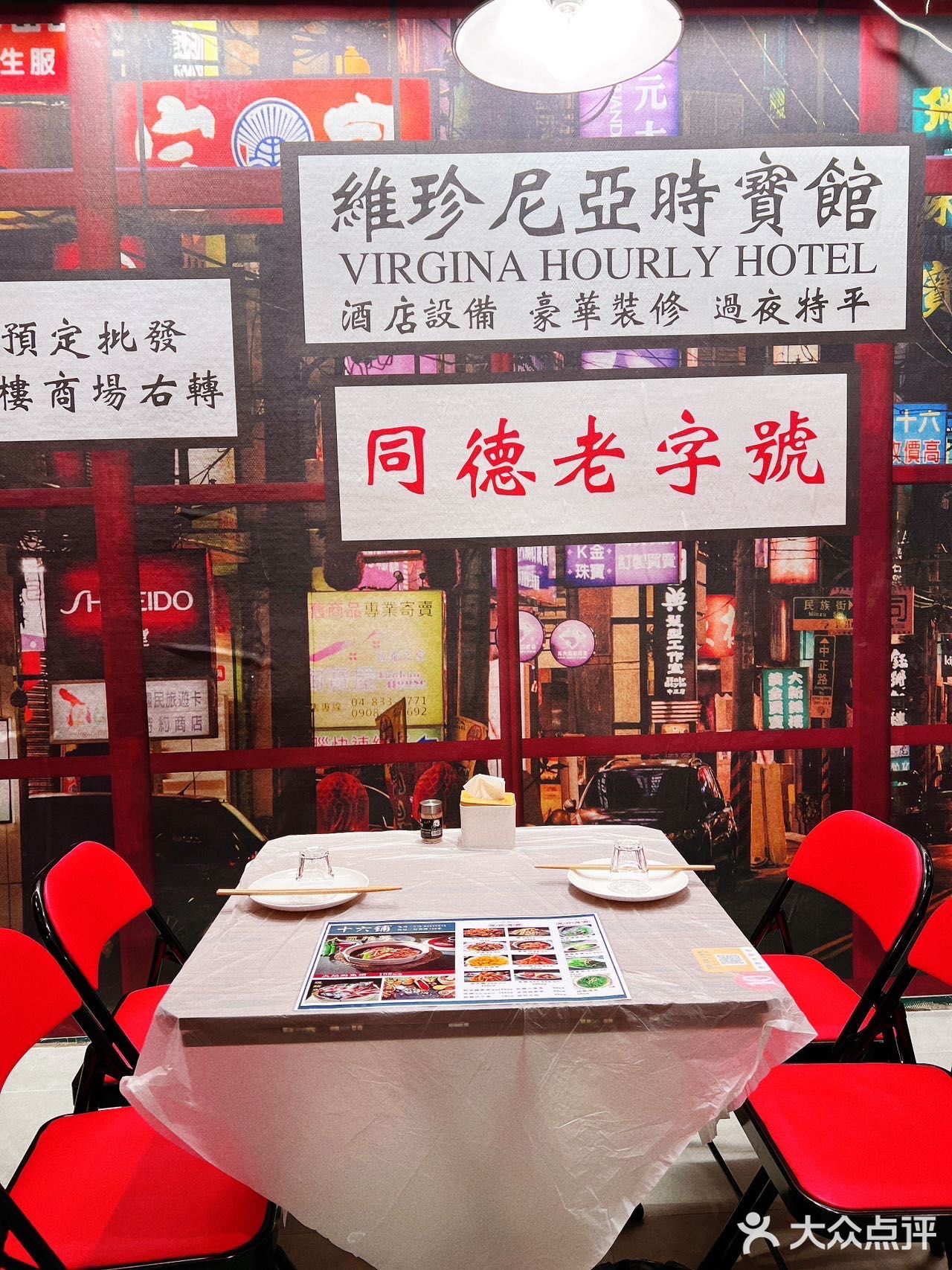 昌平这家大排档，也太好吃了叭！从第一次光顾开始