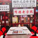 昌平这家大排档，也太好吃了叭！从第一次光顾开始