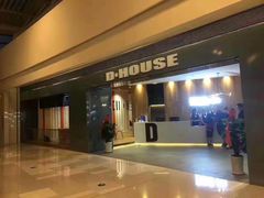 -帝豪斯健身(市府恒隆店)