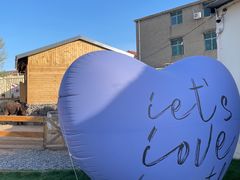 -HERRE·FARM 赫尔露营农场·团建聚会包场