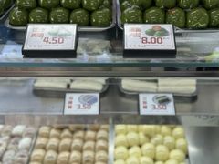 -许阿姨糕团店(南京总店)