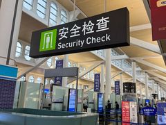 -厦门高崎国际机场-T3航站楼