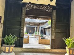 -兰亭风景区