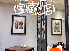 -大壶春(四川中路店)