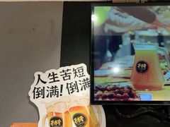 -木屋烧烤(岗顶二店)