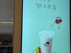 -喜茶(常州新北万达店)