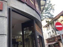 -长人馄饨铺(解放街店)