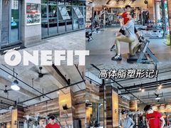 -OneFit健身(汇锦城店)