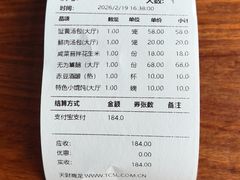 -金隆兴(镜湖店)