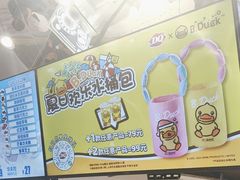 -DQ·蛋糕·冰淇淋(南开大悦城2F店)