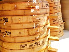 -南方迷宗大包(湖滨店)