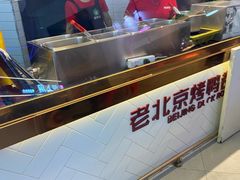 -特派卷·老北京烤鸭卷(合生汇购物中心店)