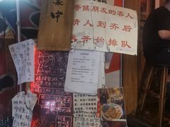 -老龙亭拉面店