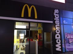 门面-麦当劳(新达汇三林店)