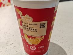 -库迪咖啡(北京K酷时尚广场店)