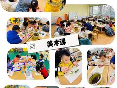 -爱贝儿国际幼稚园