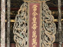 -报恩寺(平武县)