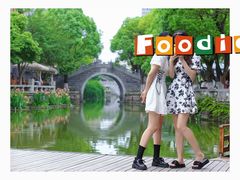 -龙潭水乡