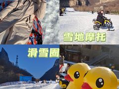 -云台山风景名胜区