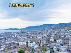 -大理洱海