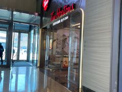 -Tims天好咖啡(河西万象城店)