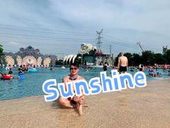 -苏州乐园森林水世界