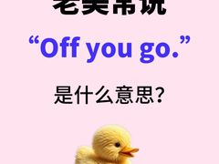 -EF教育成人英语(望京中心)