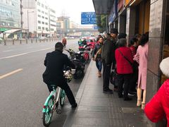 -周记传统糕点PASTRY(蜀汉路店)