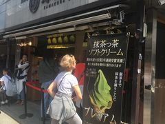 -鎌倉茶々(本店)