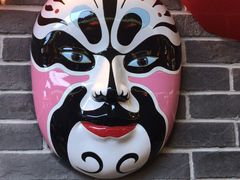 -曹丞相·地锅鸡·地锅鱼(武林店)