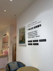 -爱儿美儿童摄影亲子馆(五路居店)