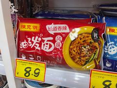 -好特卖HotMaxx(杭州滨江宝龙城店)