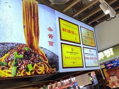 大堂-秦云老太婆摊摊面(观音桥店)