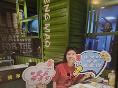 -丰茂烤串(建设街店)