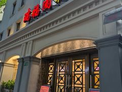 -瑞福园联谊餐室(茂名南路店)