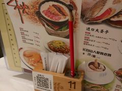 菜单-稻香酒家(天河城店)