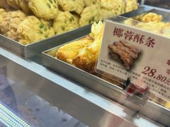 -苹果花园(乳山路店)