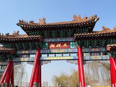 -济南大明湖景区