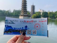 -桂林两江四湖景区