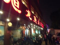 -旭龙鱼头王(航华店)