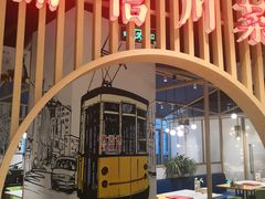 门面-常营天街长楹美食(常营民族家园B区店)