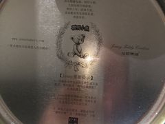 -珍妮曲奇聪明小熊(尖沙咀店)