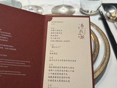 -荣府宴(南阳路店)