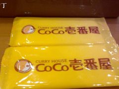 20110610266-COCO壱番屋(北京平安国际金融中心店)