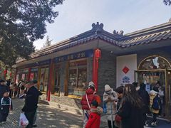 -天坛文创店