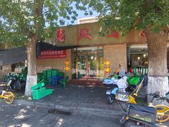 -清真•蜀风园(丁字沽总店)